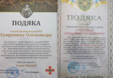 Воює не тільки зброя, а й український дух: громаді на Шепетівщині дякують військові