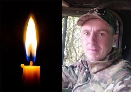 У районі Роботиного загинув захисник із Шепетівщини