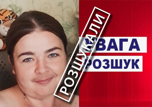 Розшукали жінку з Хмельниччини, яка зникла у Кракові