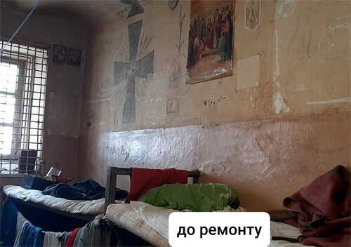 Комфорт у СІЗО: на Хмельниччині пофарбували камеру за встановленим дизайн-кодом