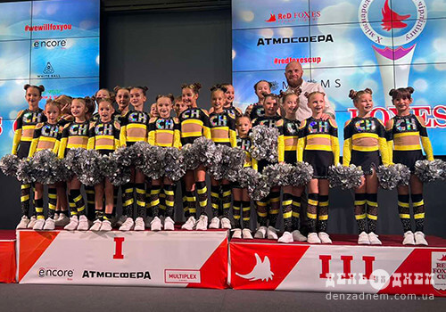 Команди чирлідерів Шепетівки виступили у шкільній та професійній лігах турніру RED FOXES CUP