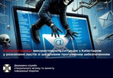 Російські хакери використовують ситуацію з Київстаром: українців закликають бути уважними