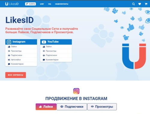 LikesID