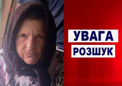 У Хмельницькій області третій тиждень шукають 72-річну бабусю