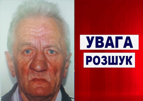 На Хмельниччині розшукують зниклого чоловіка