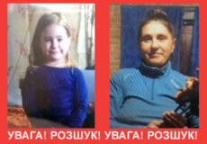 У сусідній із Хмельниччиною області зникли мати та її 5-річна донька