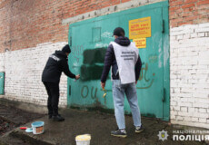 У Хмельницькому поліції довелося замальовувати «рекламу»