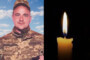 За свободу і незалежність України героїчно загинув воїн із Шепетівщини