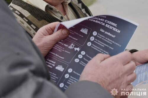 На Шепетівщині поліцейські проводили просвітницьку діяльність серед населення