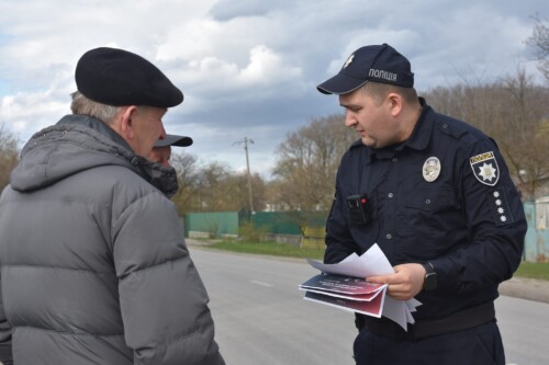 На Шепетівщині поліцейські проводили просвітницьку діяльність серед населення
