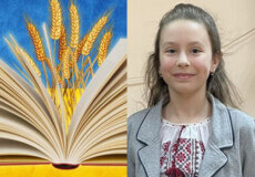 Дівчинка із Хмельниччини підкорила журі конкурсу з української мови імені Петра Яцика