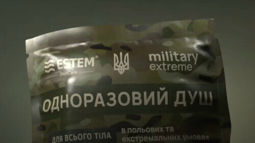 Одноразовий душ: комфорт і гігієна в будь-якій ситуації