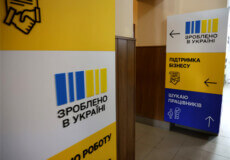 У Шепетівці можуть відкрити один із офісів Всеукраїнської економічної платформи