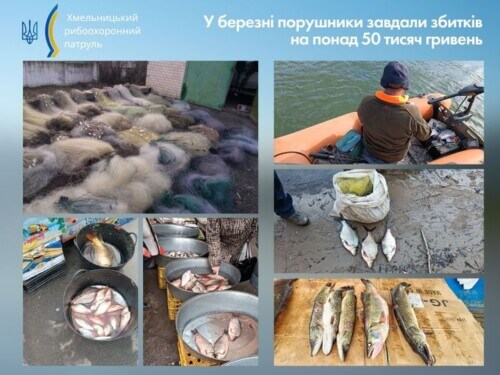 На Хмельниччині виловлювали рибу забороненими знаряддями: тепер за це поплатяться