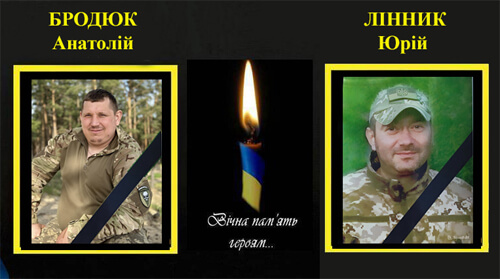 Громада на Шепетівщині отримала відразу дві скорботні звістки із фронту