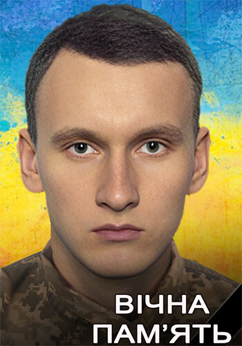 Народився на Донеччині й загинув у бою за неї: на Шепетівщині попрощалися із мужнім воїном