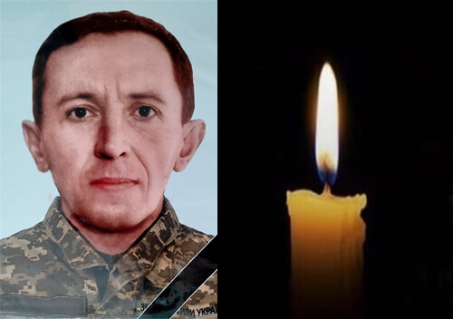 Обірвалося життя заступника командира роти із Шепетівщини