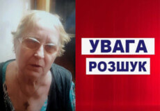 У Хмельницькому розшукують літню жінку з Дніпра