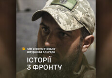 28-річний Андрій із Хмельниччини: «Я чудово розумію, що таке воювати в штурмовій роті»