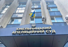 Жертва шахрайства із Хмельниччини позивалася до банку: що вирішив суд