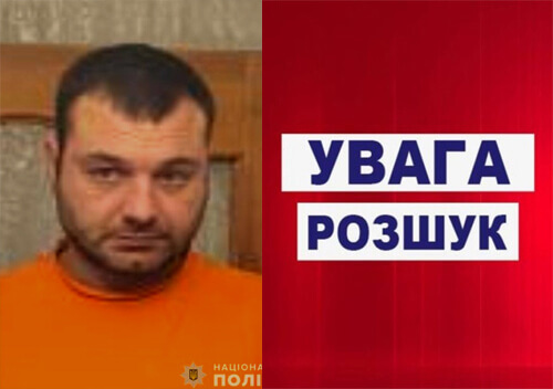 Конфіденційність гарантовано: у сусідній із Хмельниччиною області шукають підозрюваного у злочинах