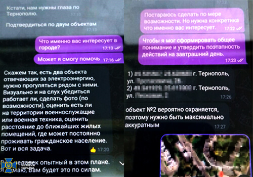 Мешканець Тернопільщини збирав для ворога координати енергооб'єктів на Хмельниччині