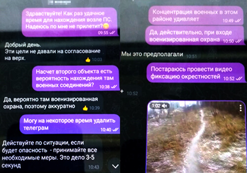 Мешканець Тернопільщини збирав для ворога координати енергооб'єктів на Хмельниччині