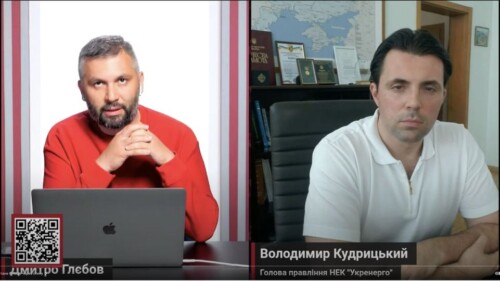 Коли відключень електроенергії стане менше: пояснення голови правління НЕК «Укренерго»