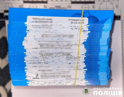 Жителька сусідньої з Хмельниччиною області надавала в оренду акаунти росіянам