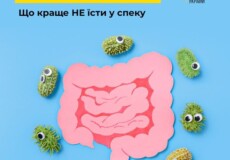 Що не варто їсти у спеку?