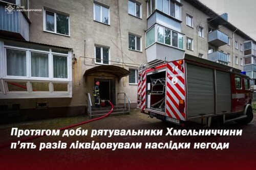 На Хмельниччині через потужні опади відбулося підтоплення помешкань та адмінбудівель