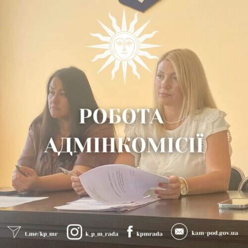 Якщо не сплатять штраф у зазначений термін, сума подвоюється: мешканці громади на Хмельниччині попалися на елементарному