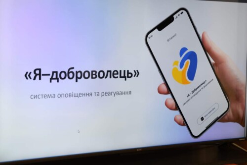 На Хмельниччині провели нараду щодо впровадження системи «Я-доброволець»