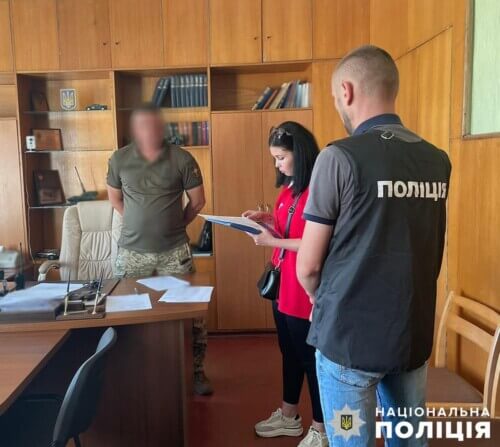Працівник ТЦК допоміг видалити дані з реєстру «Оберіг» про розшук і не тільки