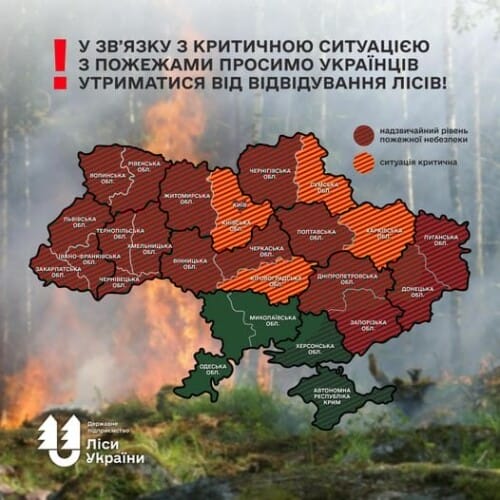 Мешканців Хмельниччини наполегливо просять утриматися від відвідування лісів