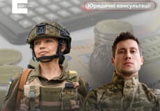 Військові та учасники бойових дій звільняються від сплати відсотків за користування кредитом