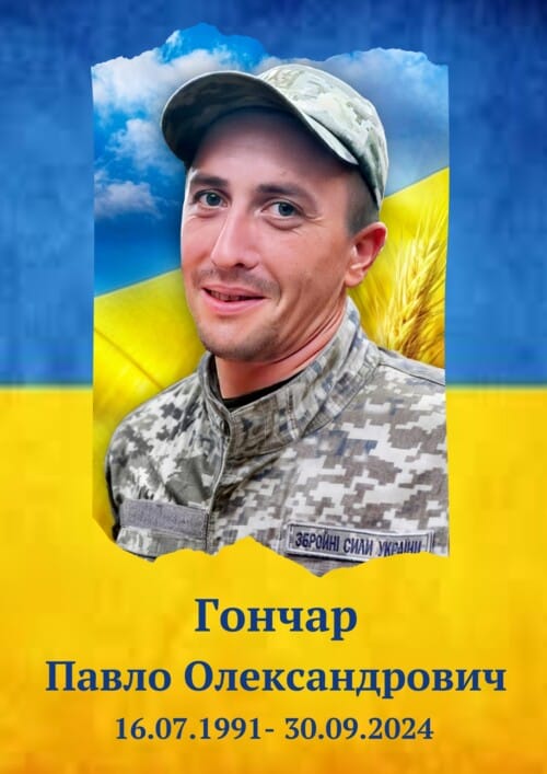 Плакала навіть природа: у Судилківській громаді прощалися із загиблим командиром відділення телекомунікаційних систем ІТВ