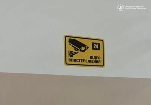 Представники Омбудсмана відвідали ІТТ №1 в Хмельницькому: що відомо