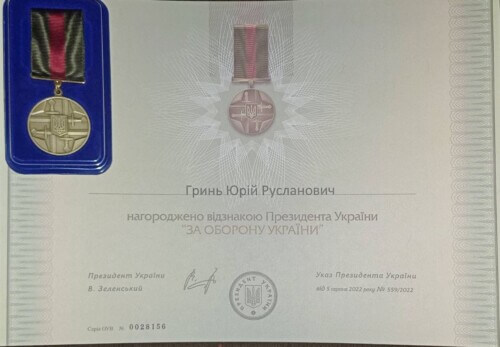 Він хотів помститися за брата: у Шепетівці попрощалися із солдатом Юрієм Гринем