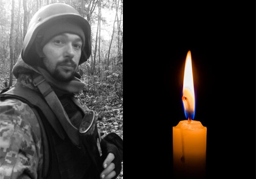 Його життя не було легким і, на жаль, недовгим: у Шепетівці прощалися із захисником