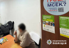 Перед судом постане голова МСЕК, що дислокується на Хмельниччині