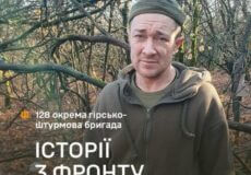 «Бджола» з Хмельниччини мріє повернутися додому і зайнятися землеробством