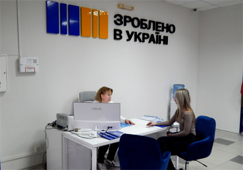 На Хмельниччині запрацював новий офіс «Зроблено в Україні»