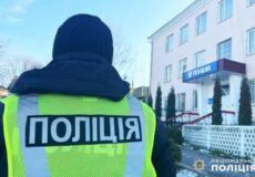 Правоохоронці напередодні нового року зробили важливе звернення до мешканців Шепетівщини