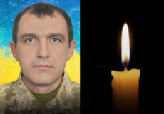 У бою за свободу загинув головний сержант із Шепетівщини