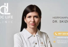 Консультація нейрохірурга Наталії Скіжі в Києві