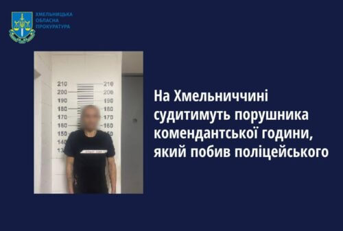 На Хмельниччині під час комендантської години чоловік зацідив поліцейському в обличчя