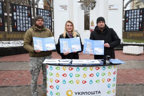На Хмельниччині відбулася церемонія спецпогашення марки «I'm Fine :)»
