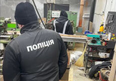 На Хмельниччині виявили підпільну фабрику