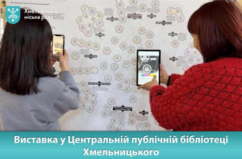У Хмельницькому розгорнули виставку про штучний інтелект